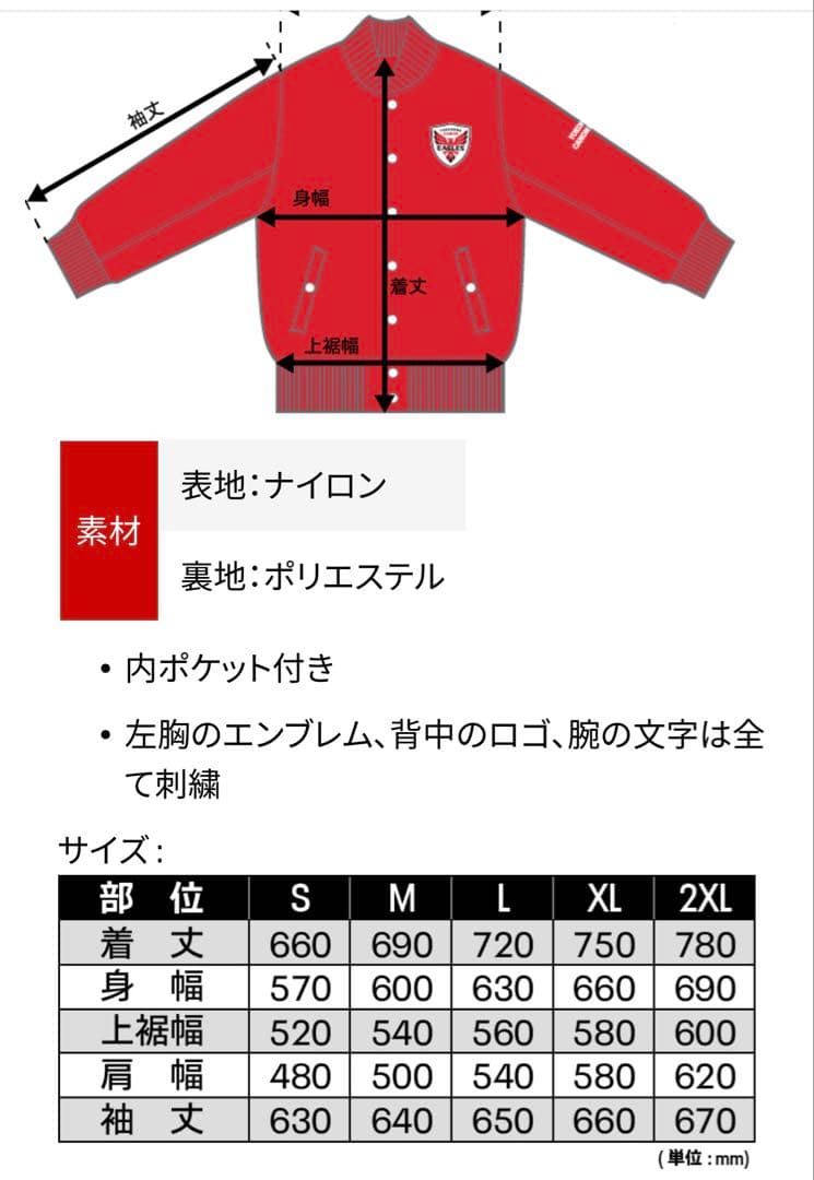 新品】ラグビー 横浜キヤノンイーグルス ファンクラブ会員限定