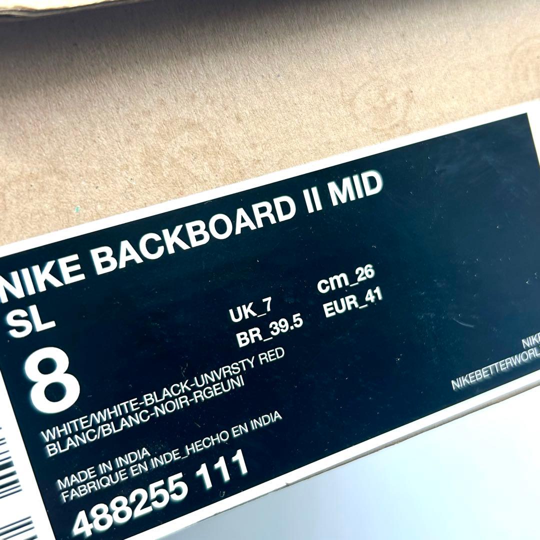 NIKE BACKBOARD II MID 26.0cm【新品未使用】