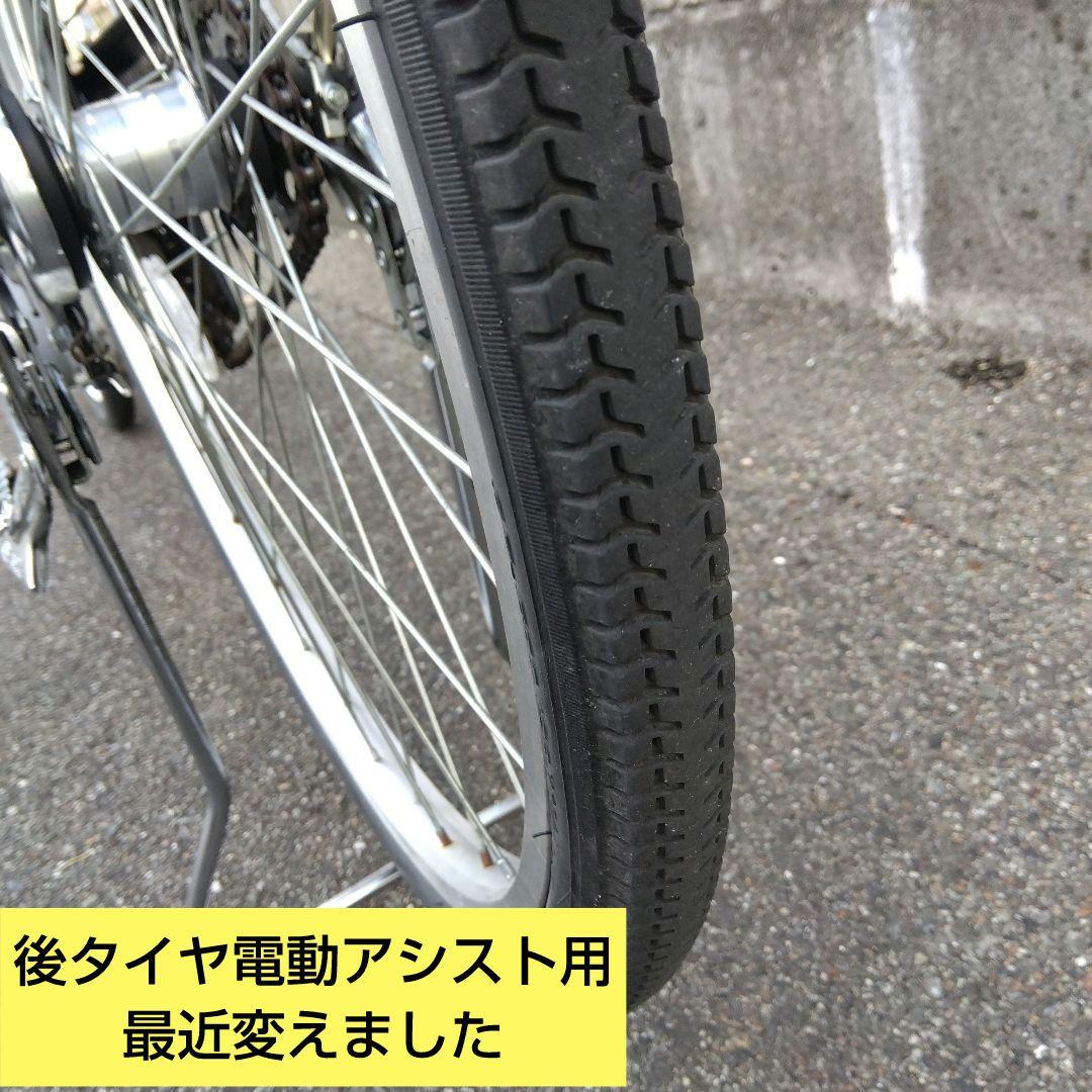 パナソニック　ビビ　26インチ　8.9ah 　兵庫県尼崎市から出品　発送不可