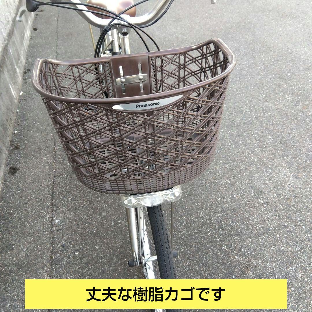 パナソニック　ビビ　26インチ　8.9ah 　兵庫県尼崎市から出品　発送不可