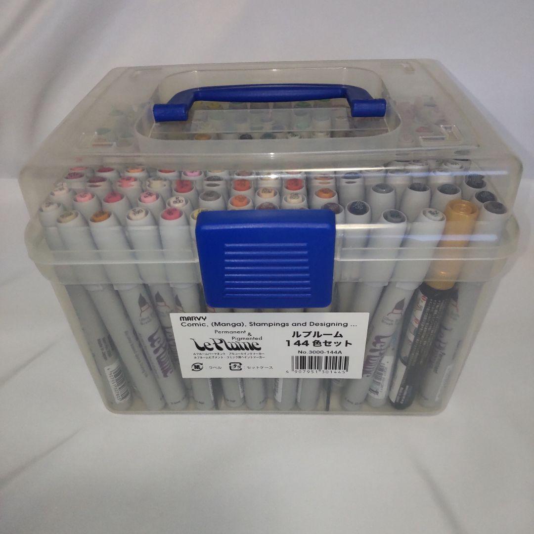 マービー MARVY ルプルーム 144色セット 3000-144A - メルカリ