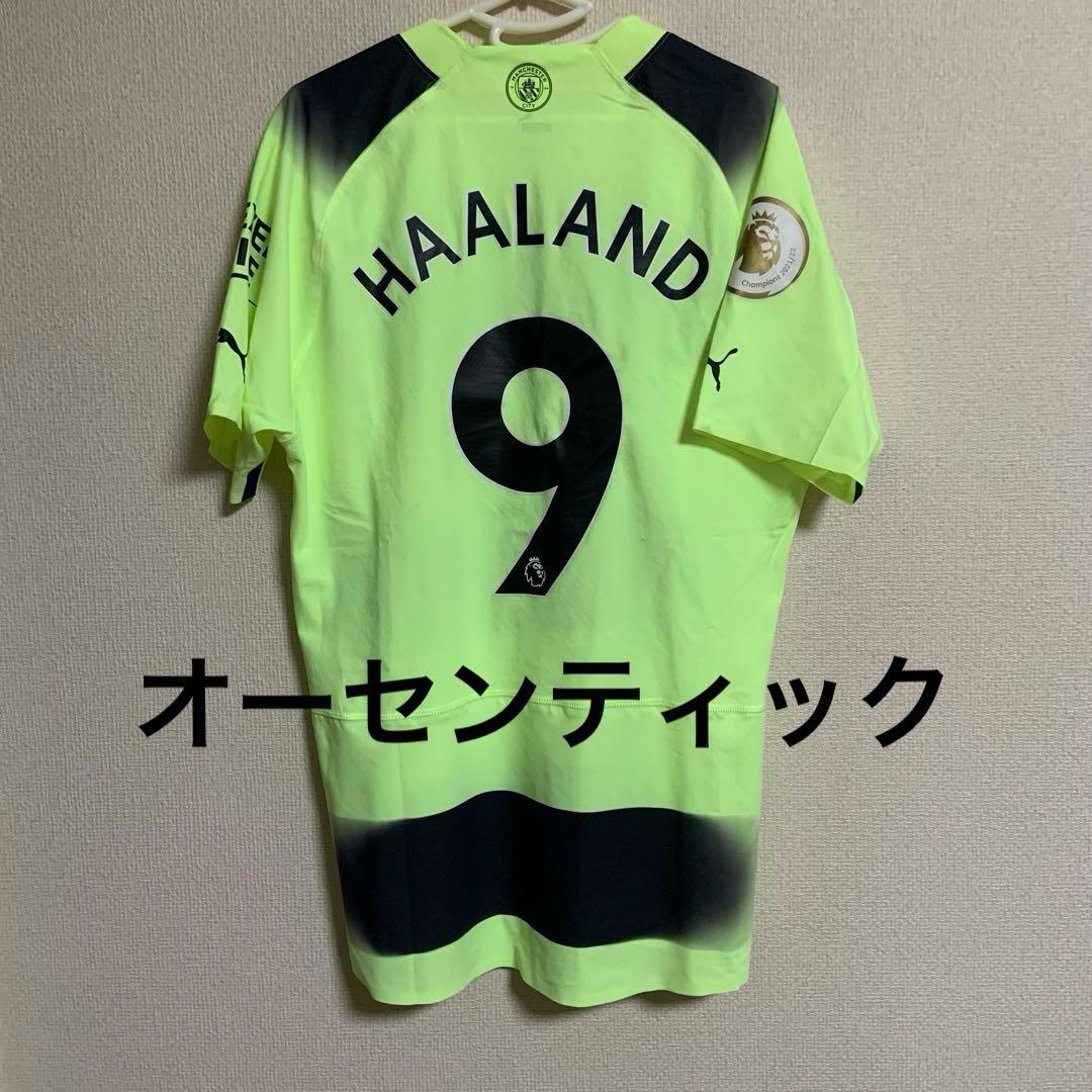 マンチェスターシティ 22/23シーズン オーセンティックユニフォーム