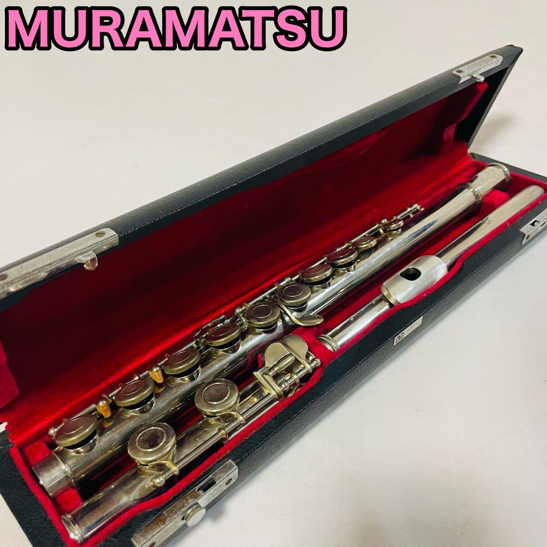 薩摩琵琶 撥 バチ 開き24.8cm 縦16.5cm