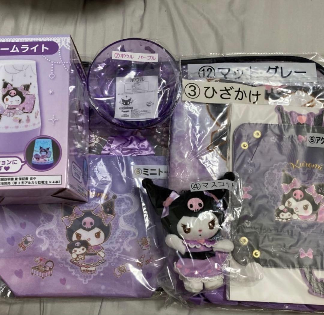 クロミくじ まとめ売り