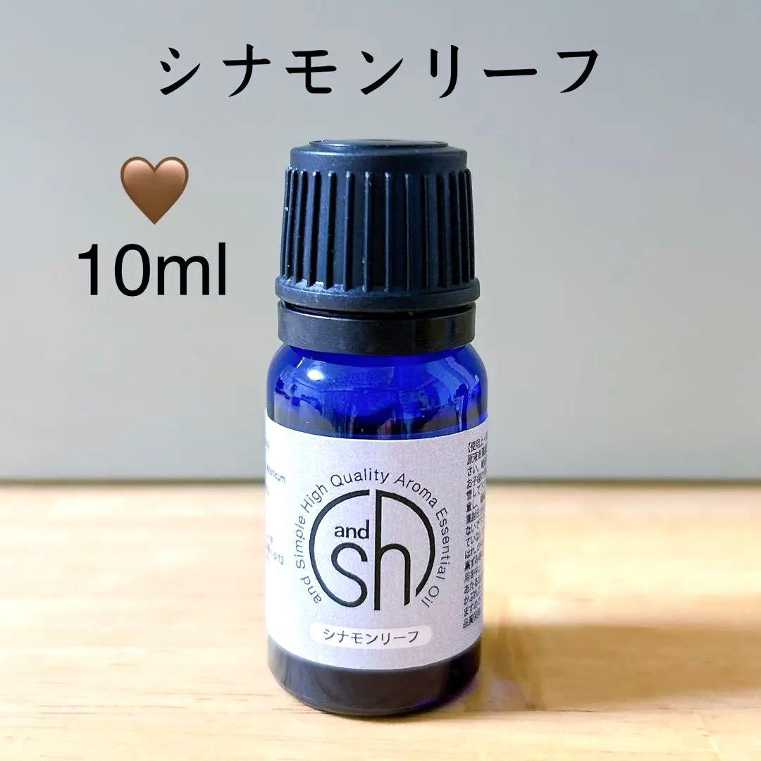 ヨウコ様 リクエスト 11点 まとめ商品 アロマオイルアロマオイル【余香