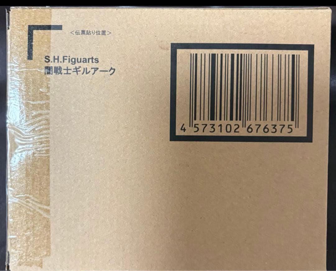 S.H.Figuarts 闇戦士ギルアーク　ウルトラマンアーク 奥特曼阿克