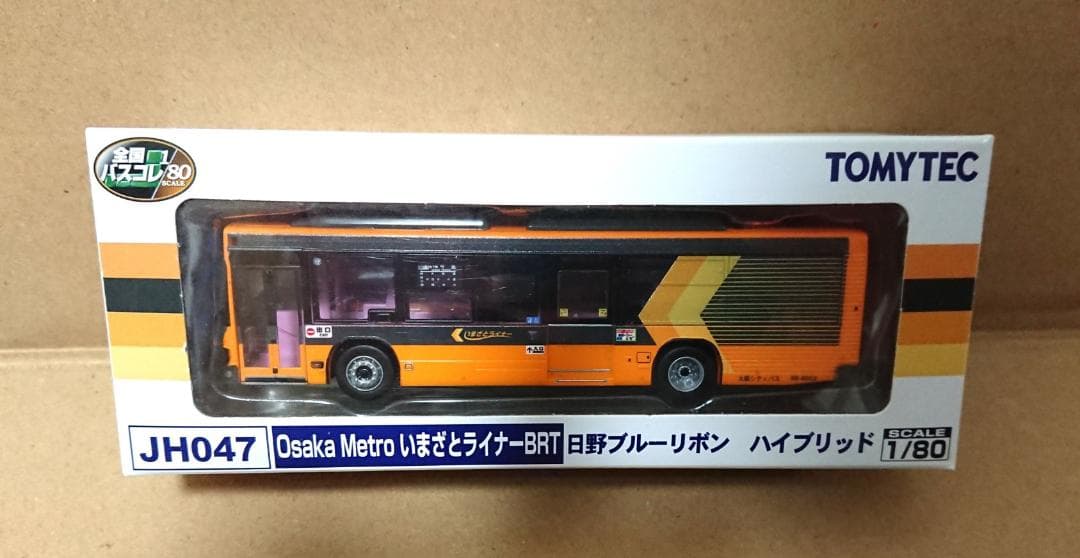 ◆Osaka Metro いまざとライナーBRT トミーテック JH047◆ JH047＞全国バスコレ80 Osaka Metro いまざとライナーBRT｜製品を