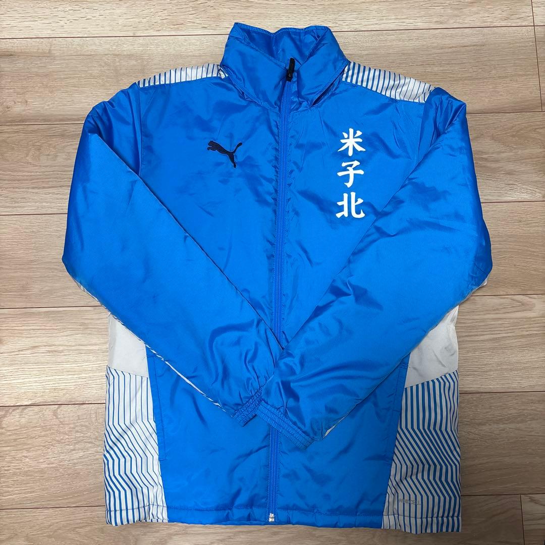 米子北 PUMA ピステ ウィンドブレーカー L 青 PUMA（プーマ） ピステシャツ 長袖 ウィンドブレーカー メンズ/PUMA