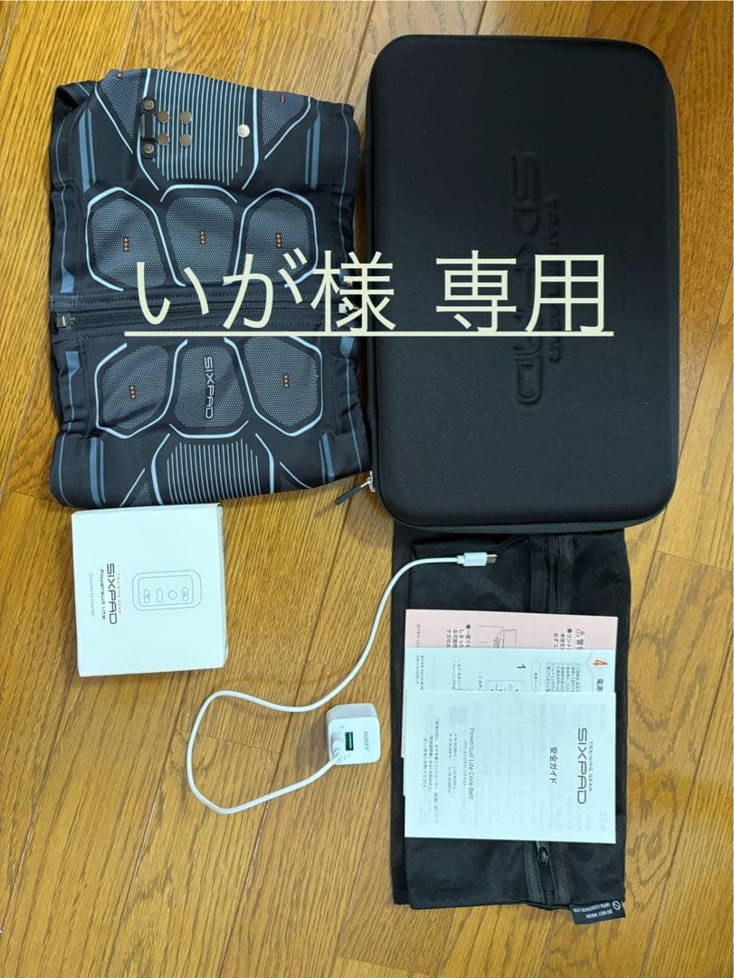 いが ほぼ未使用 SIXPAD コアベルト（S）コントローラー・充電器付き いが ほぼ未使用 SIXPAD コアベルト（S）コントローラー・充電器付き