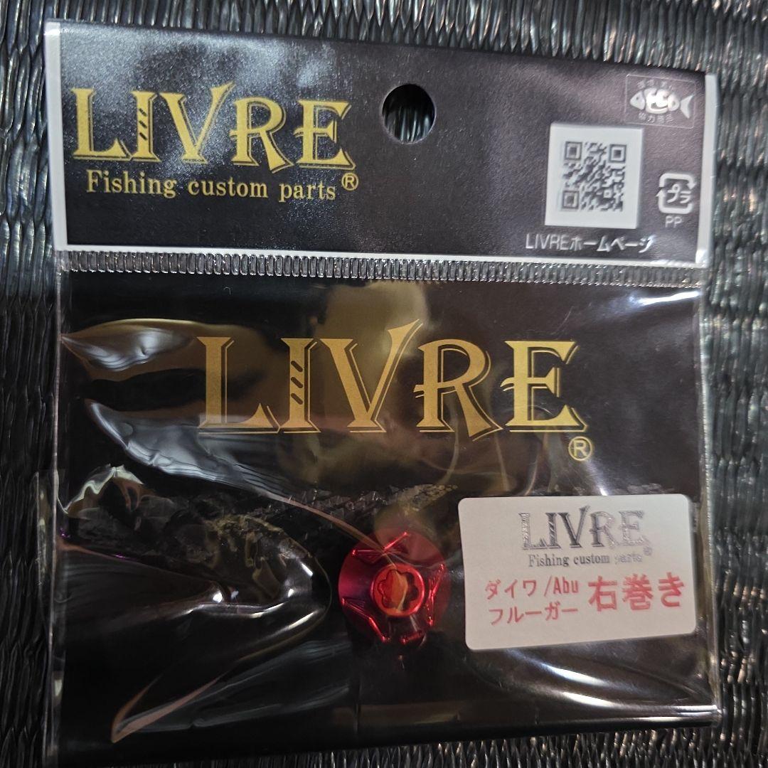 Espiral Chest114 & LIVREセット道楽ヘドン、チェスト114