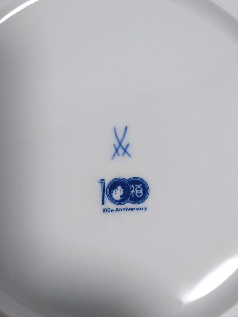 マイセンMEISSENオタフク100周年記念プレートペア お多福 ブルー