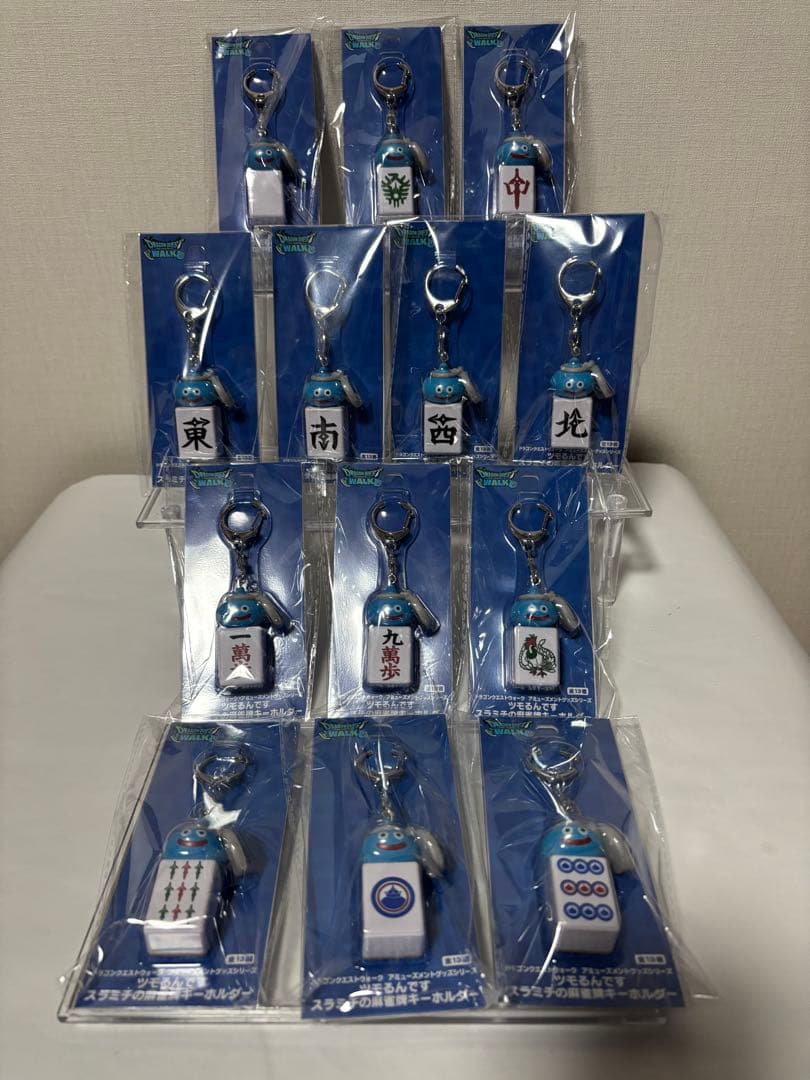 ドラゴンクエストウォーク ツモるんです スラミチの麻雀牌キーホルダー