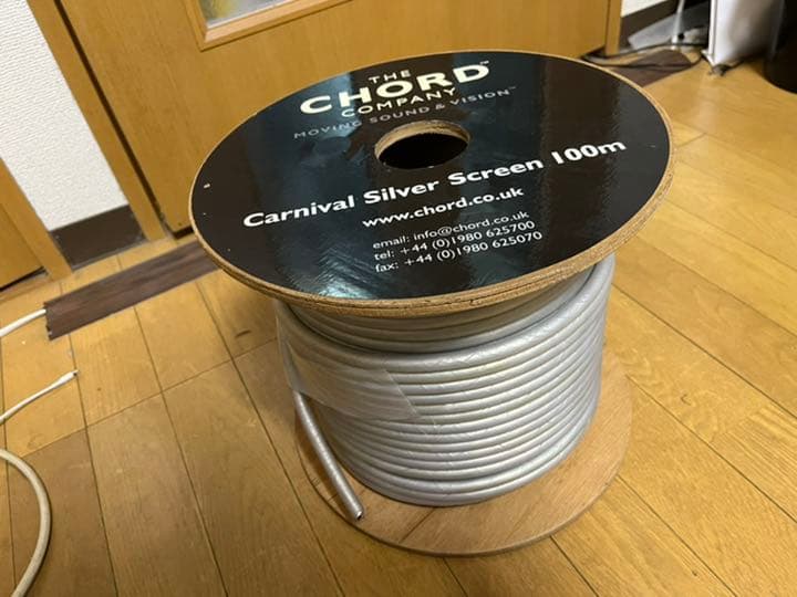 CHORD COMPANY Carnival Silver Screen