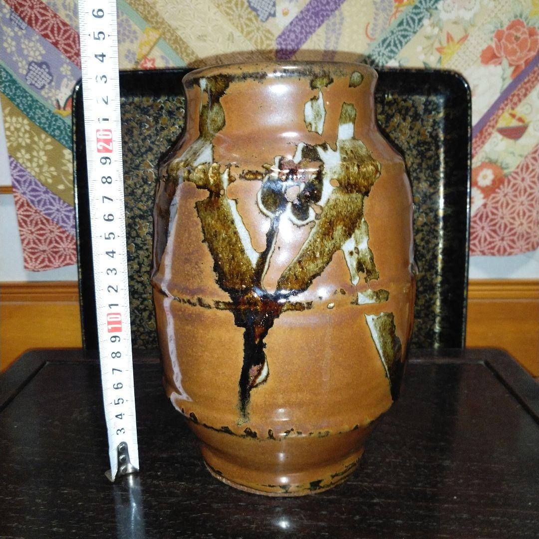 NO345 益子焼 木村一郎 柿釉花瓶 師 濱田庄司 河井寛次郎