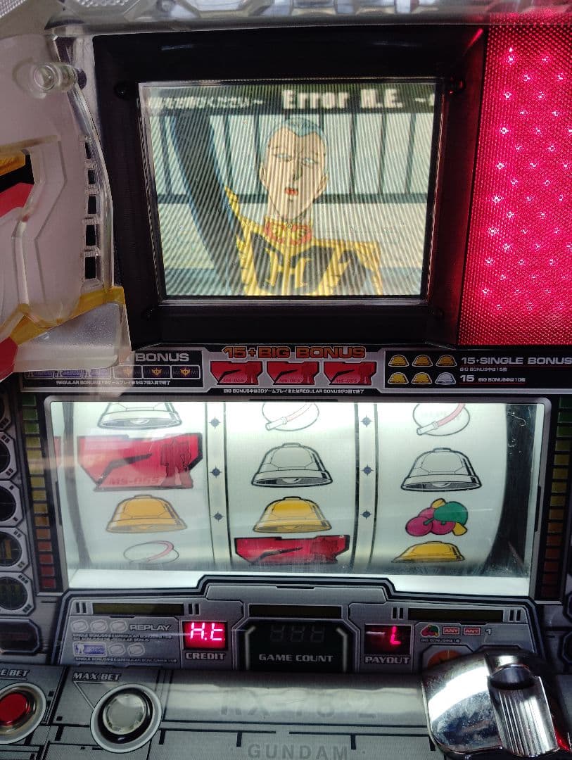 払い出しエラージャンク品/4号機/MSガンダム/エムエスガンダム/メダル機