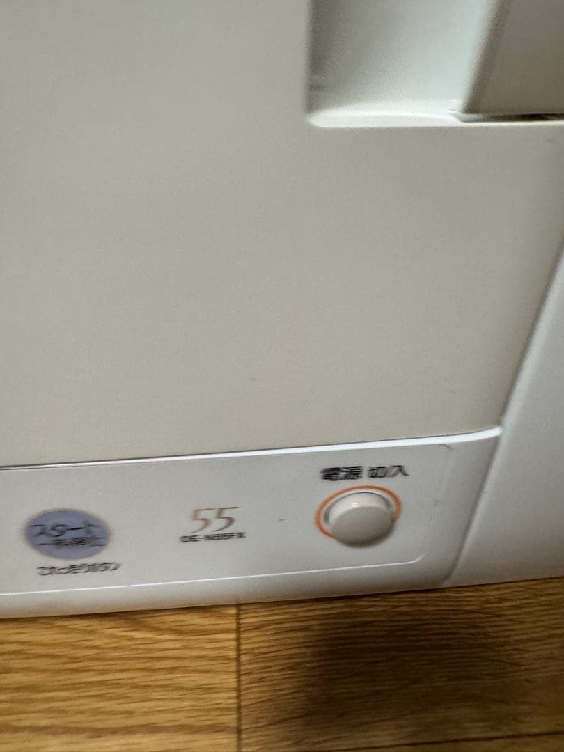 送料無料】日立 衣類乾燥機 5.5kg DE-N55FX