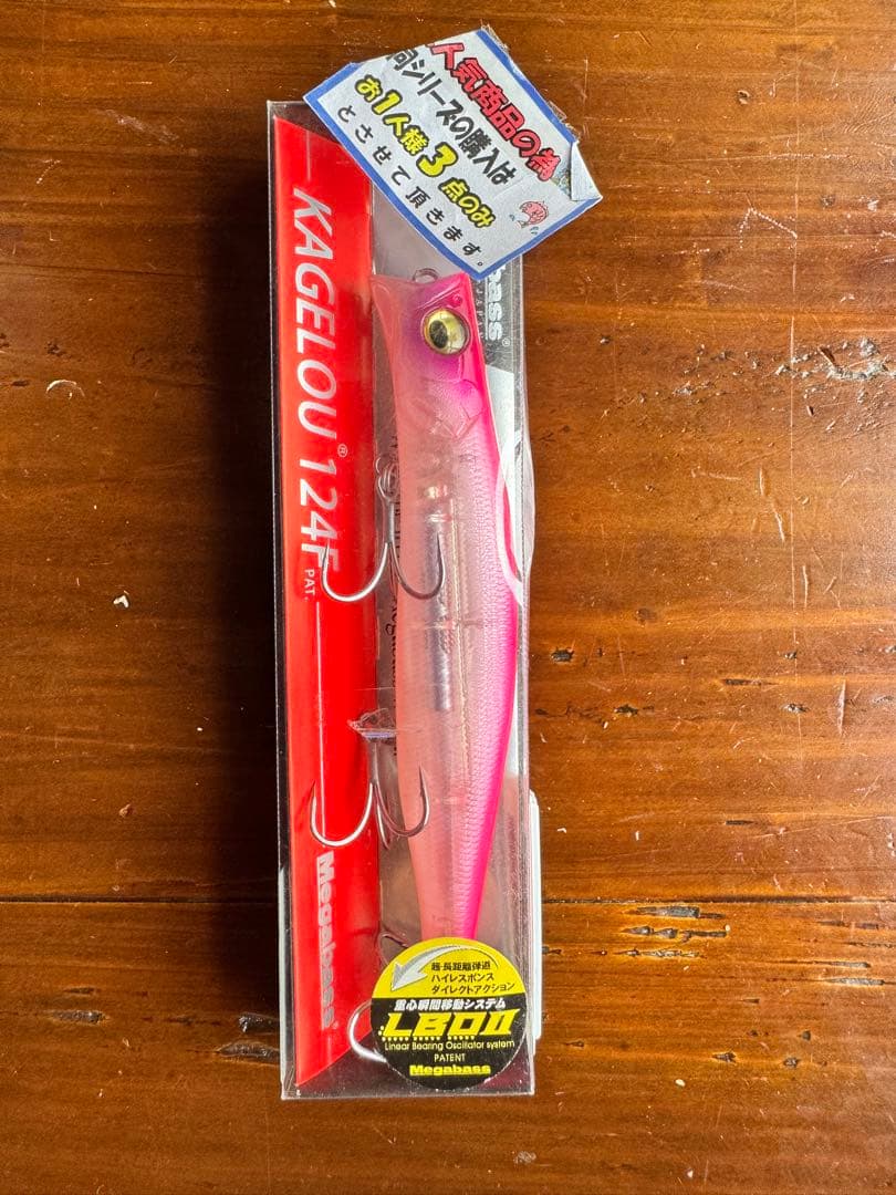 ブローウィン140S、カゲロウ、キリンジ干支カラーetc…シーバスルアー