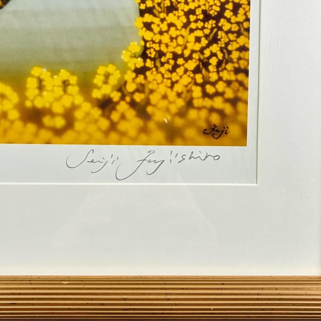 美品 藤城清治「日本の愛唄歌3月 朧月夜」レフグラフ 直筆サイン入
