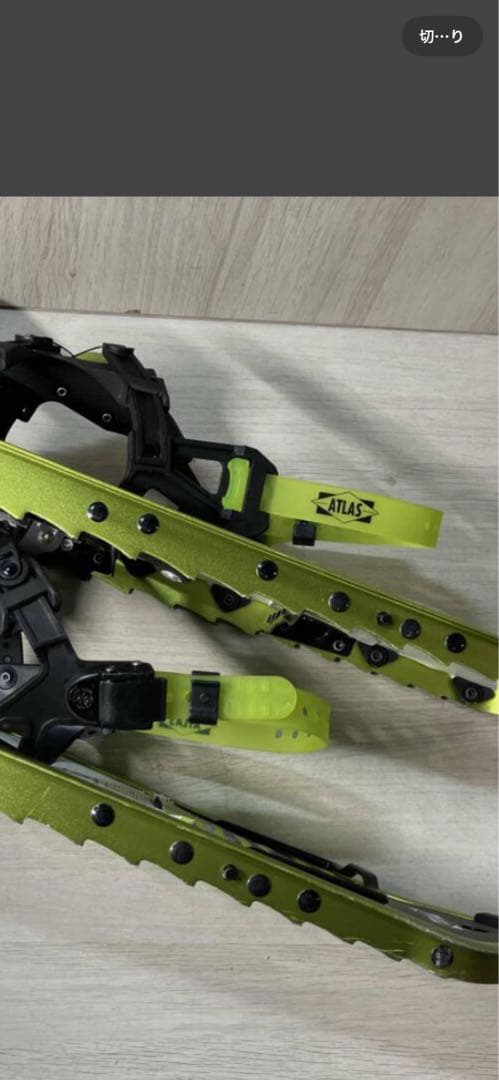 ATLAS RANGE MTN BOA 22