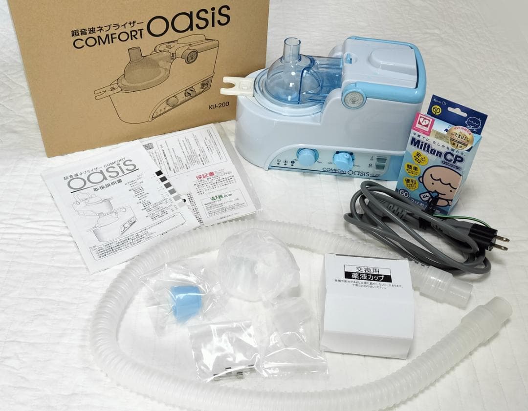 超音波ネブライザー COMFORT oasis KU-200 Amazon.co.jp: 超音波ネブライザー(コンフォートオアシス) KU-200