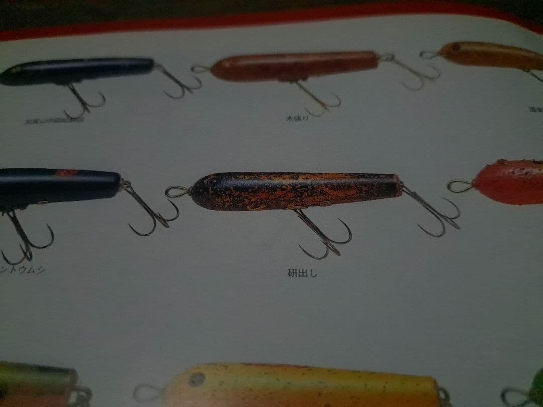 希少　初期　道楽　DOWLUCK　ドウラク　ザラデッセ　研出し