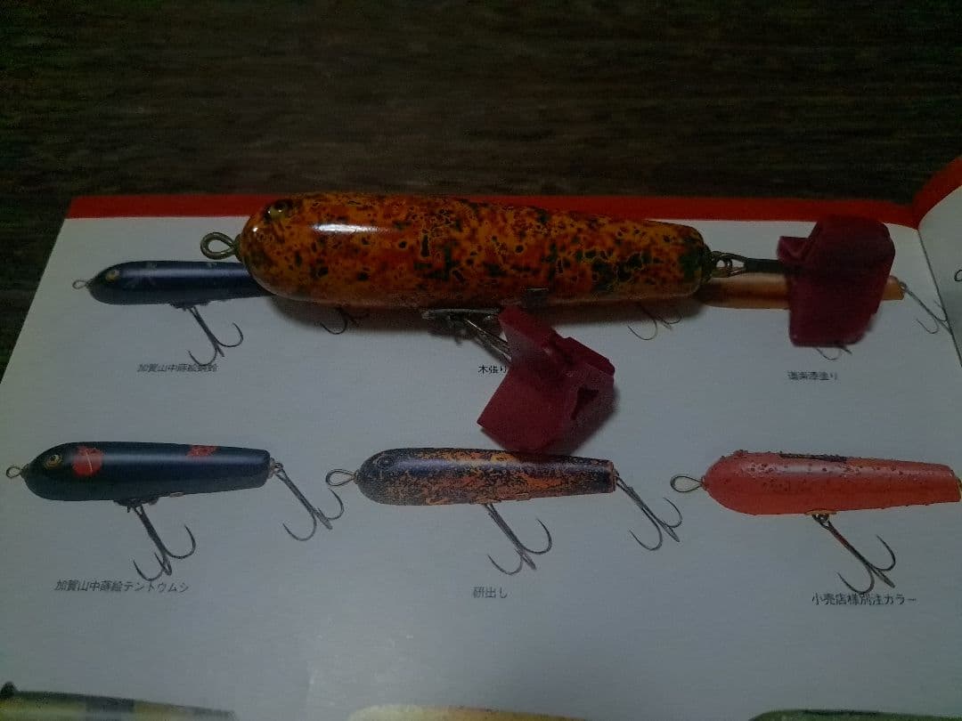 希少　初期　道楽　DOWLUCK　ドウラク　ザラデッセ　研出し