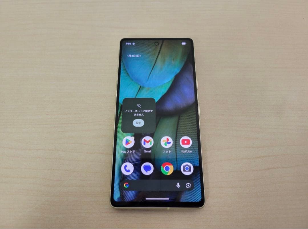 Google Pixel 7 128GB レモングラス au SIMフリー - メルカリ