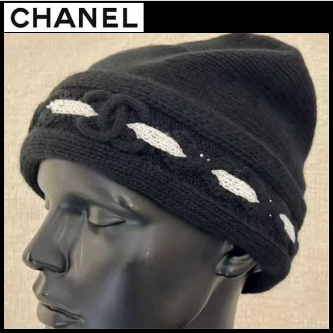 CHANEL ブラックニット帽編み込みデザイン 楽天市場】CHANEL シャネル ニット帽 AAB254 B21462 レディース