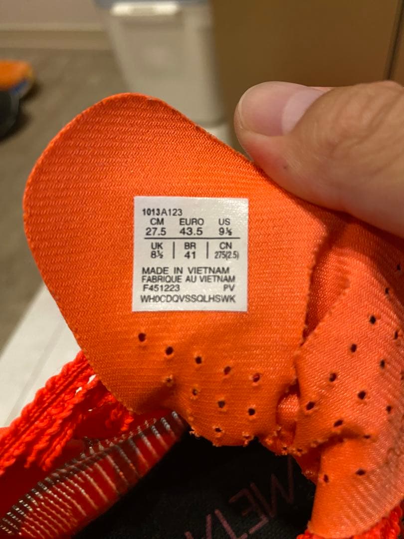 【値下げしました！】ASICS メタスピードスカイ　27.5cm
