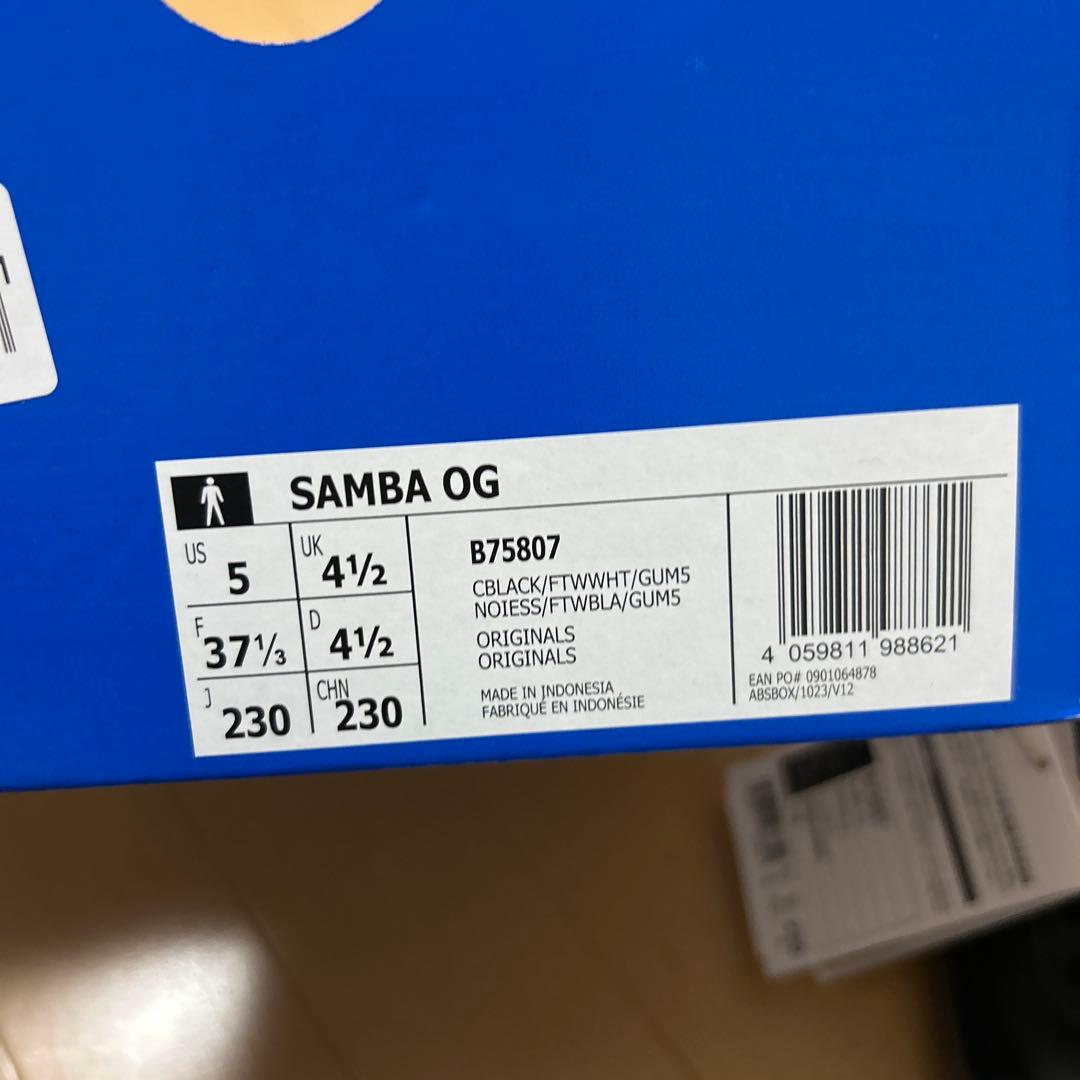 adidas Samba OG ブラック/ホワイト 23.0cm