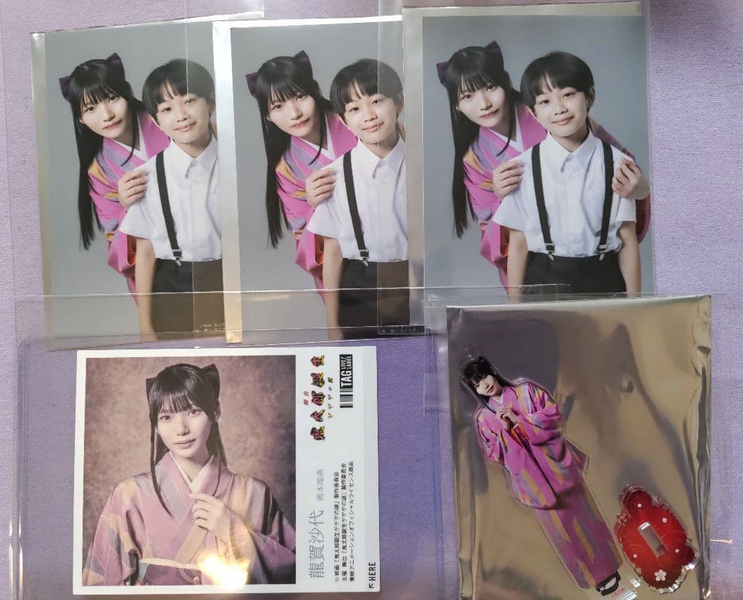 舞台 鬼太郎誕生 ゲゲゲの謎 龍賀沙代： 岡本姫奈さん(乃木坂46