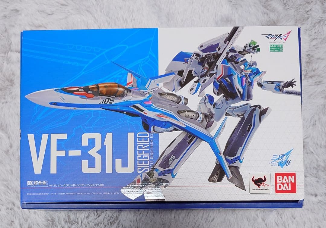 DX超合金マクロス VF-31Jジークフリード ハヤテ インメルマン機 DX超合金 VF-31J スーパージークフリード（ハヤテ・インメルマン機