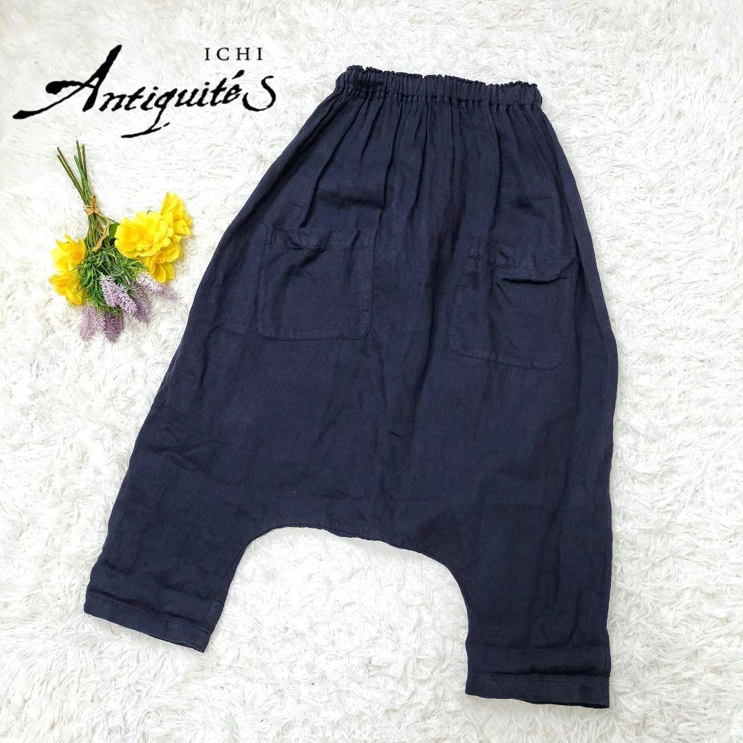 ＊人気＊イチアンティークス リネン100%サルエルパンツ 製品染め ネイビー ICHI Antiquites (イチアンティークス) Antiquites noir リネンデニム