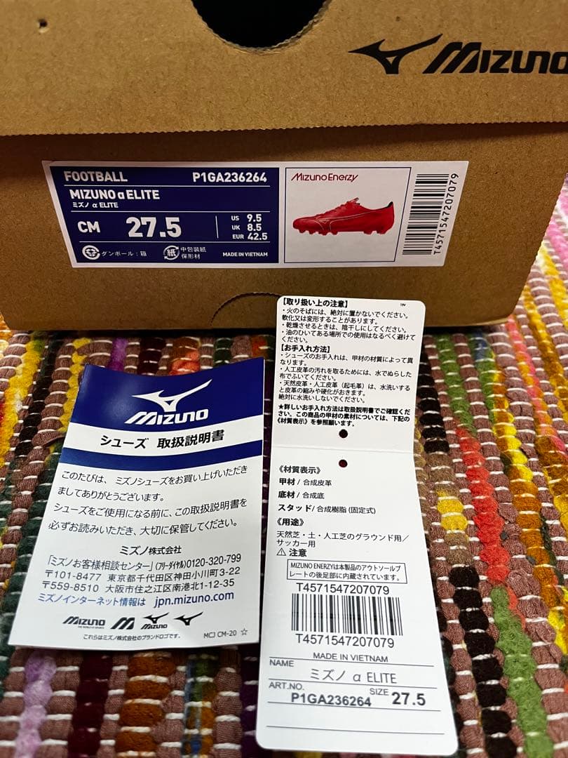 MIZUNO α エリート Mizuno サッカーシューズ 27.5cm レッド