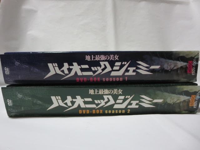 セル版/2点】バイオニック・ジェミー シーズン1&2 DVD-BOX