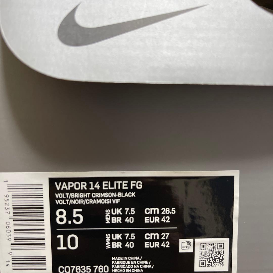 NIKEマーキュリアルヴェイパー14 FG 26.5cm