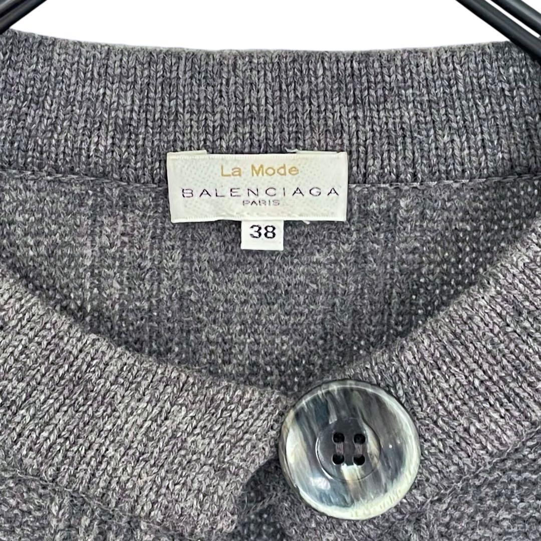 《超美品》BALENCIAGA バレンシアガ カーディガン ポンチョ ニット