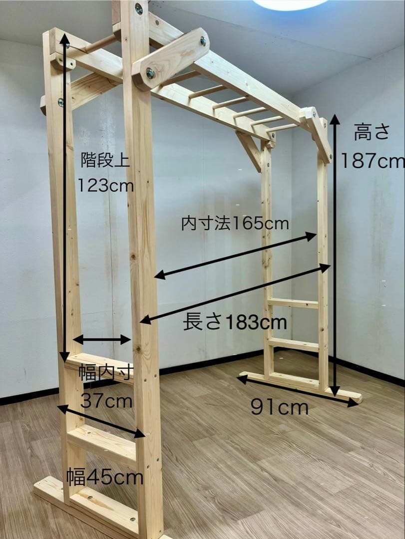 雲梯 室内うんてい 室内 ボルダリング 鉄棒 登り棒 ブランコ ターザン