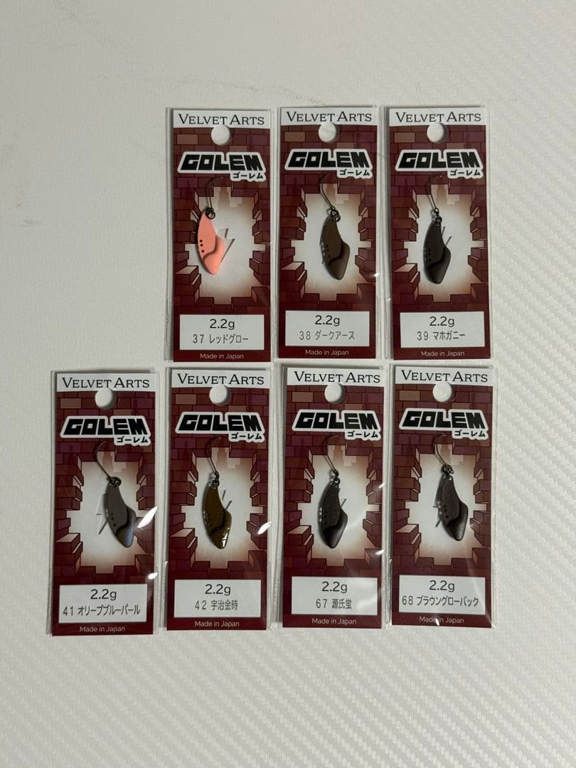 ベルベットアーツ GOLEM ゴーレム2.2g 全8色セット ベルベットアーツ