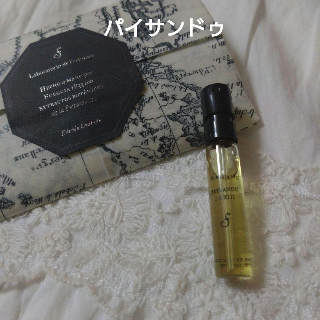 新品未使用】フエギア FUEGUIA 香水 『パイサンドゥ』パルファン
