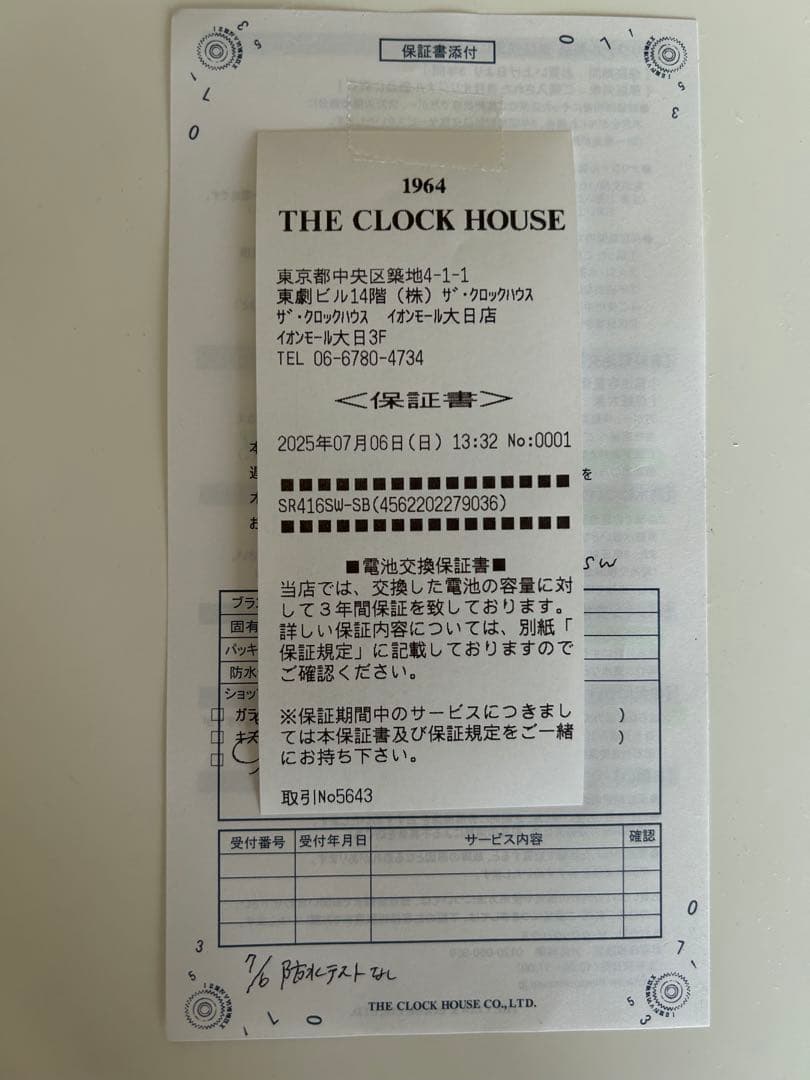 本日電池交換済☆ MARGARET HOWELL ideaマーガレットハウエル - メルカリ