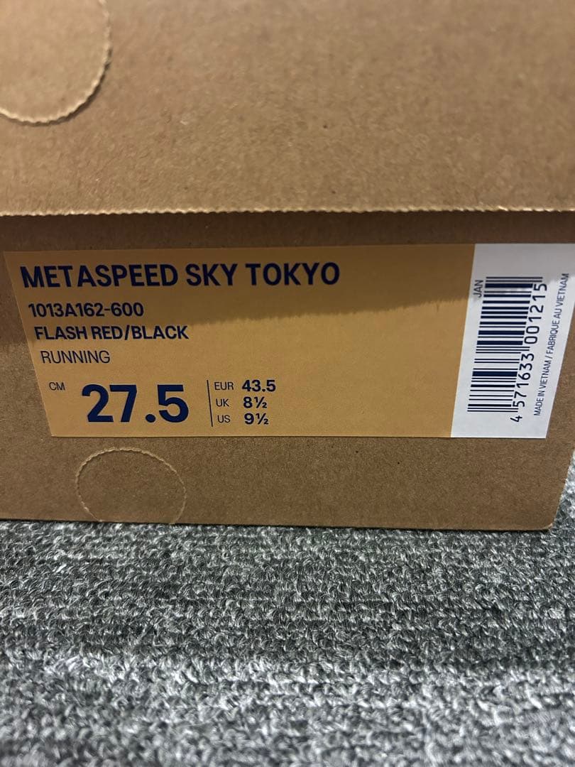 スパイク・シューズ ASICS SPEED SKY TOKYO 27.5cm