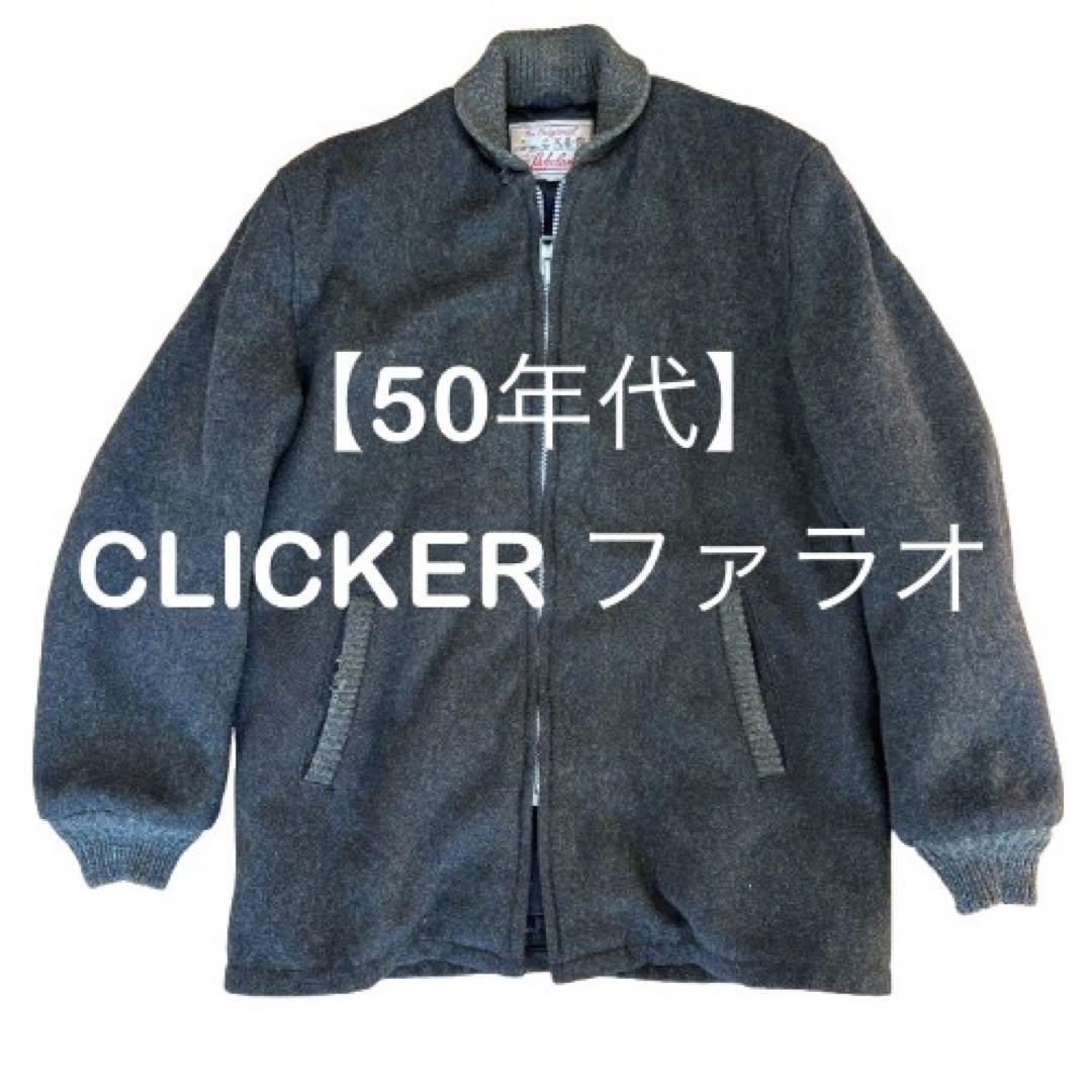 オンライン ショッピング 通販ファッション - 【馬様専用】モヘア