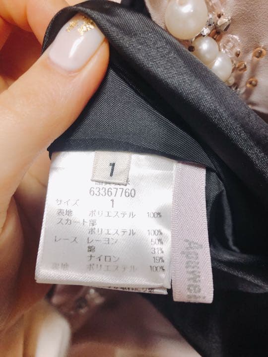 アプワイザーリッシェ フラワービジュードッキングワンピース