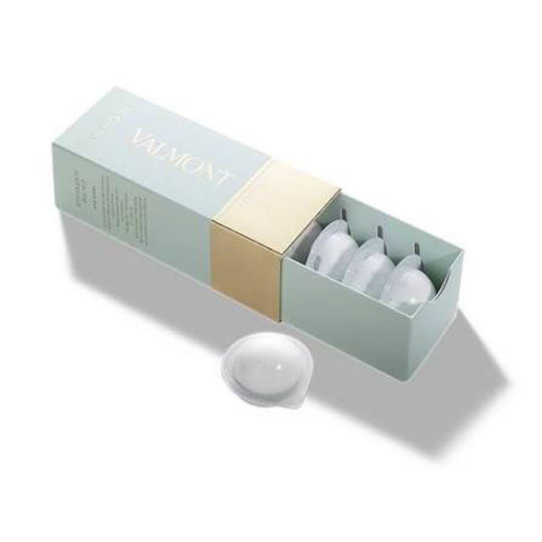 VALMONT D-O2トリートメントマスク10ml 6パック正規品　数量限定 ヴァルモン D-O2 パック 10ml×6 格安通販 【コスメデネット】
