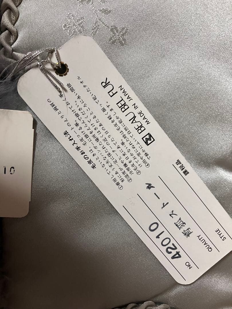 ☆値下げOK☆ beau bel fur ストール ショール 成人式 狐 ファー