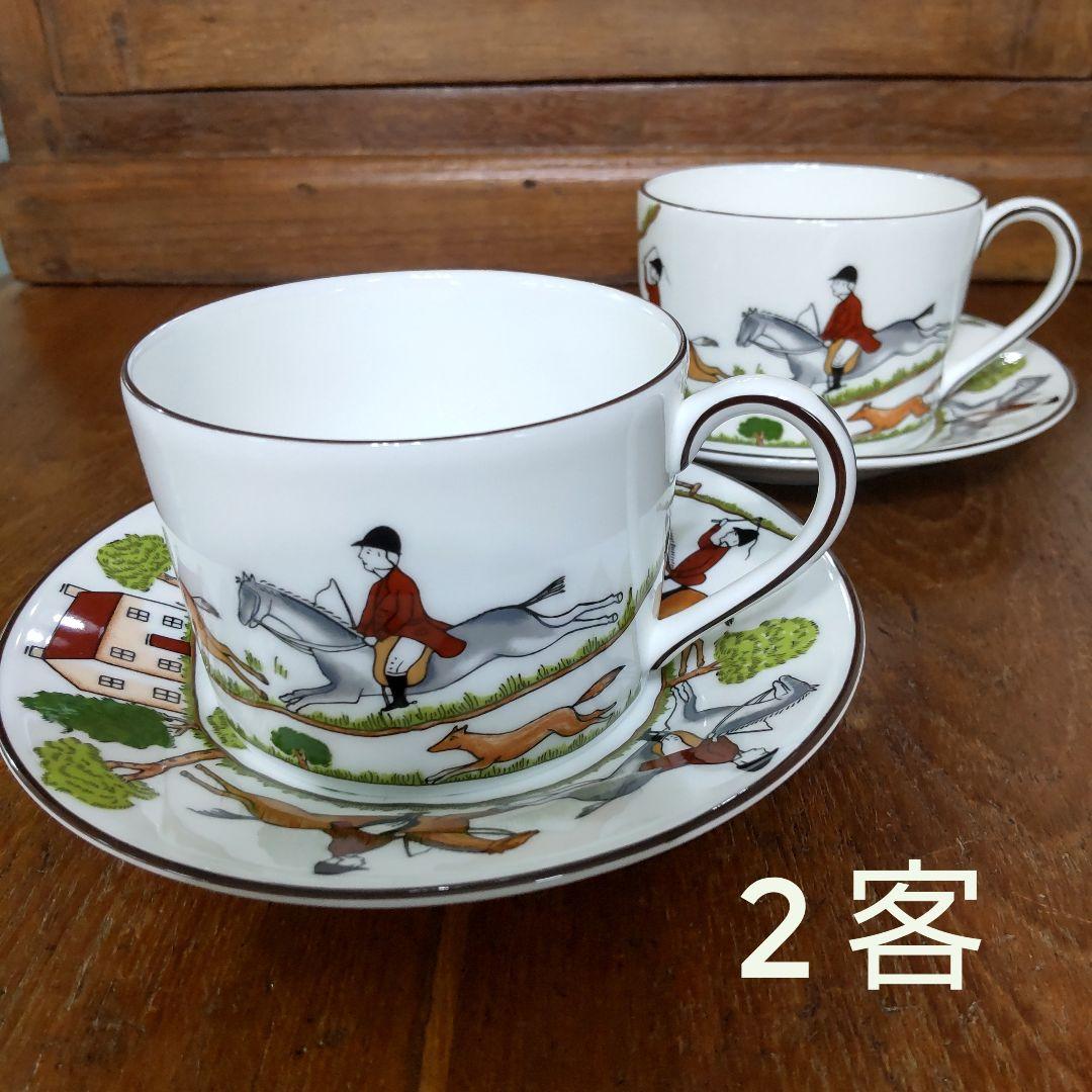 ウェッジウッド ハンティングシーン カップ＆ソーサー 2客 WEDGWOOD