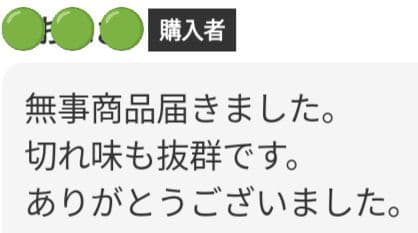 切れ味◎なめらかで快適に切れる美容師プロ用スライドシザー操作性抜群スライドシザー