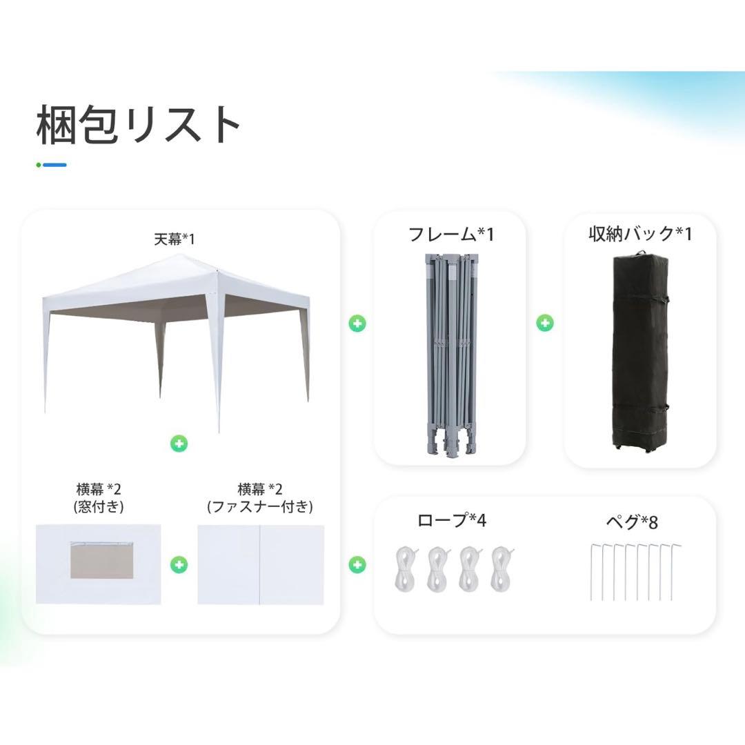 タープテント ワンタッチテント 2.5m UVカット 耐水 キャンプ ホワイト