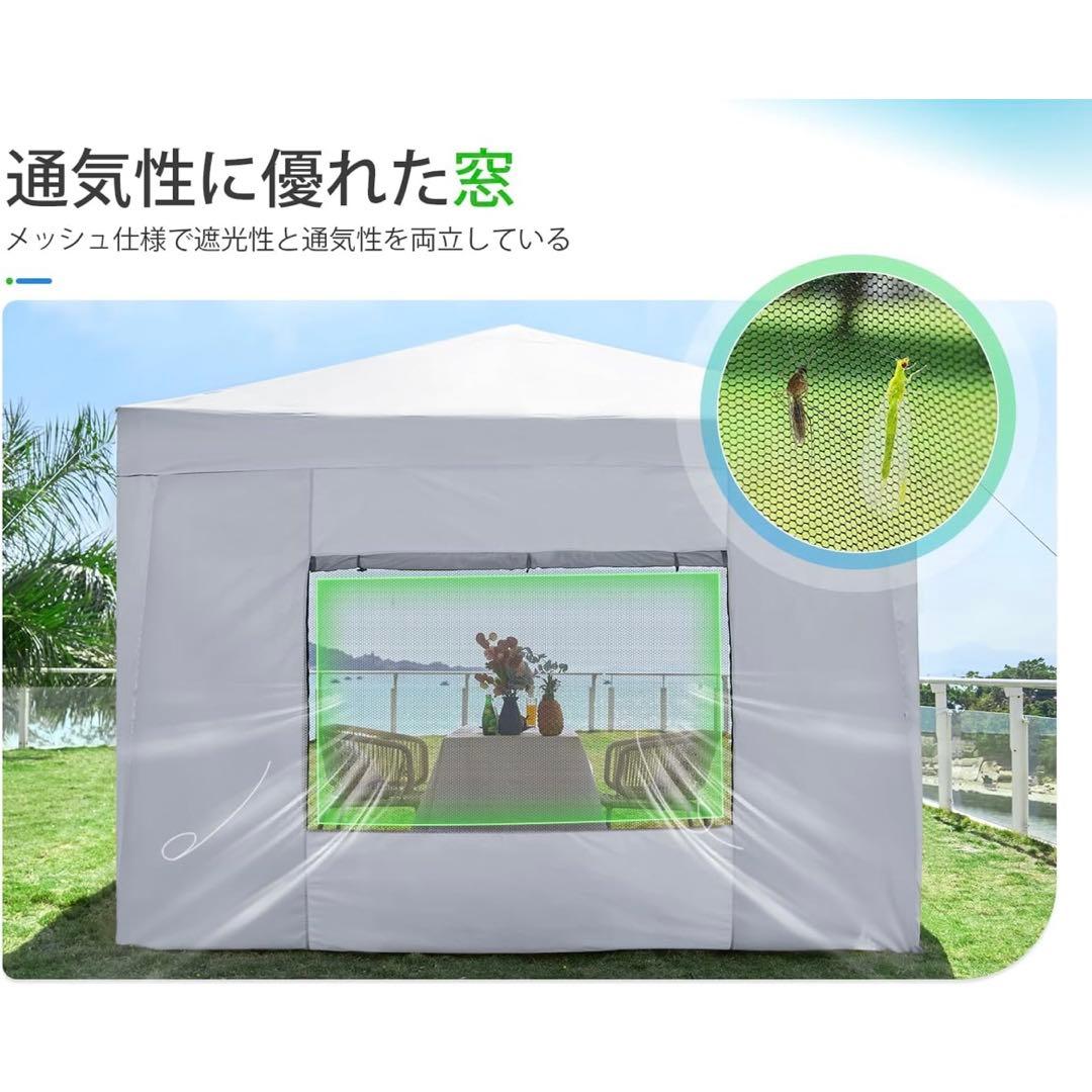 タープテント ワンタッチテント 2.5m UVカット 耐水 キャンプ ホワイト